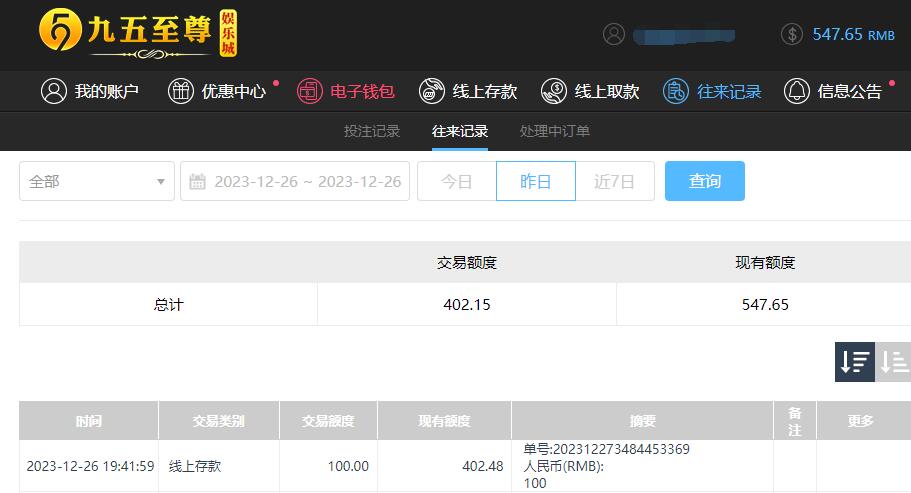 QQ截图20231227151233.jpg
