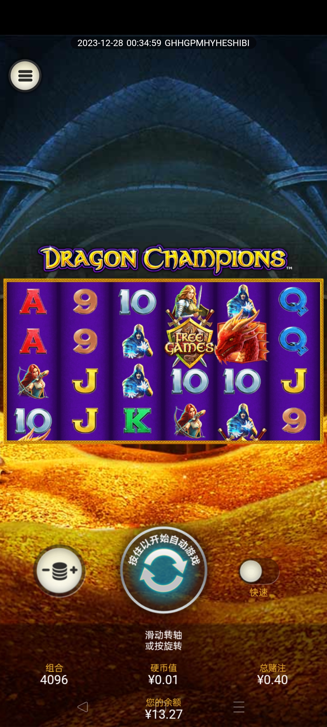 Screenshot_2023-12-28-00-34-59-91_f7307a2725dce37ffde5a55feb93d57e.jpg