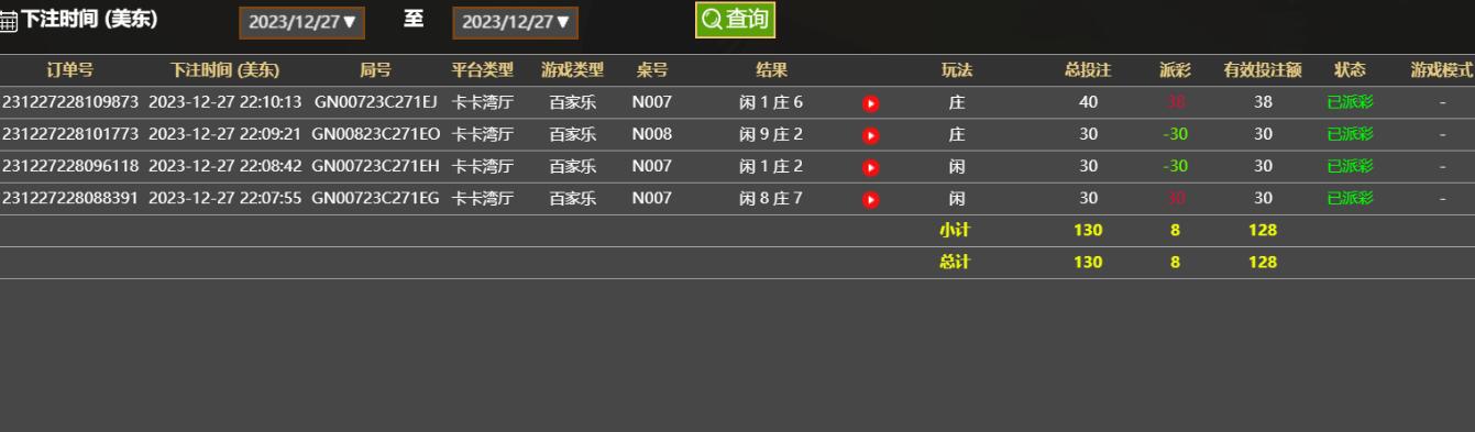 QQ截图20231228101103.jpg