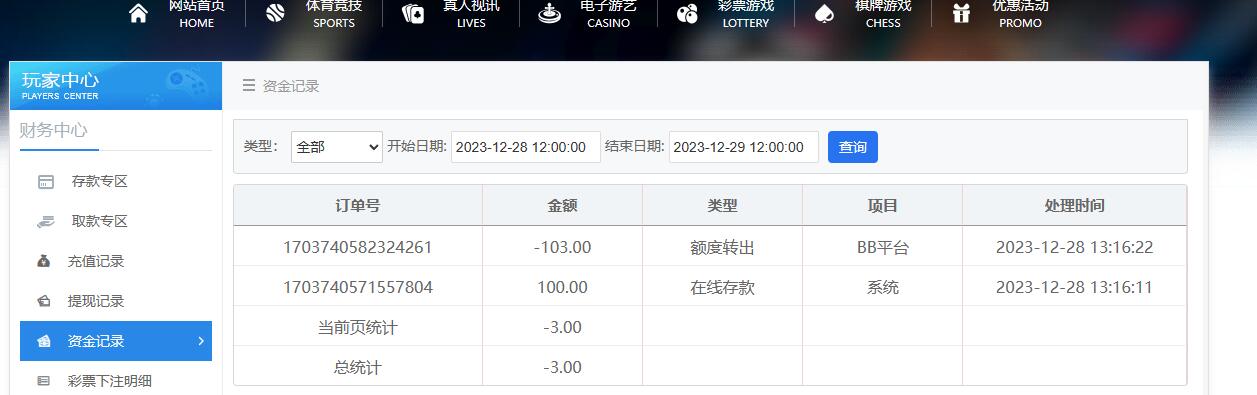 QQ截图20231228132017.jpg