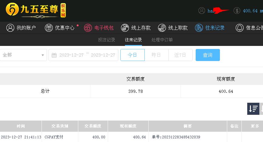 360截图20231228094225290.jpg
