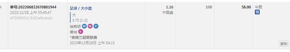 QQ截图20231228184430.jpg