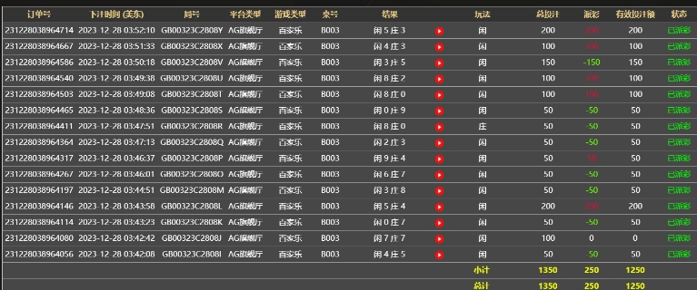 百家狭路相逢勇者胜.png