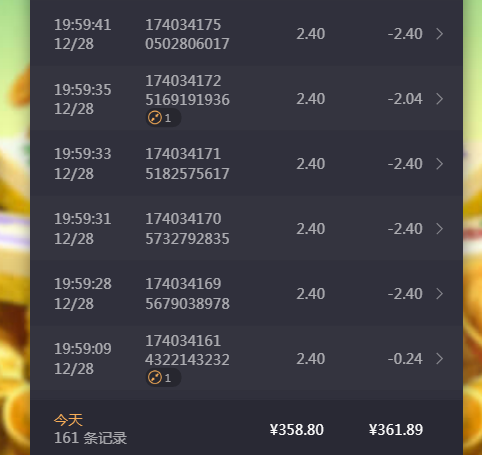 QQ截图20231228201447.png