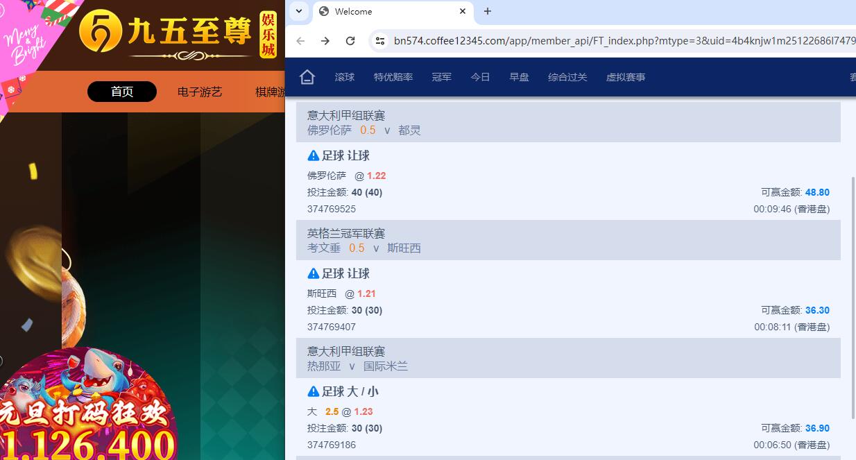 QQ截图20231229121033.jpg