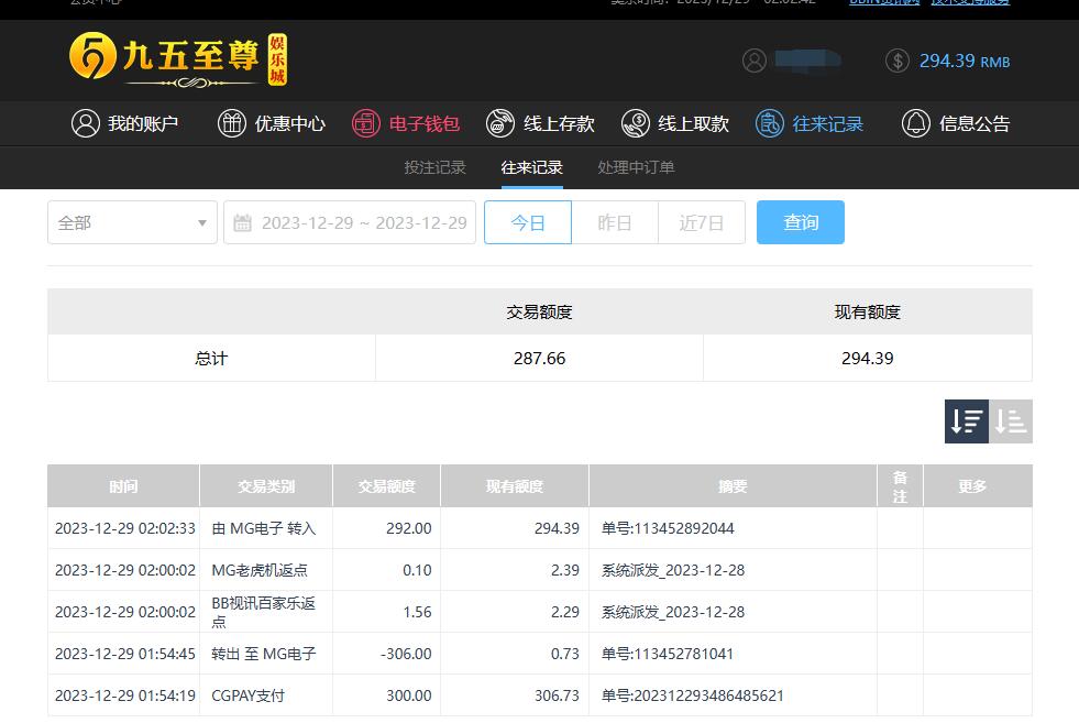 QQ截图20231229140250.jpg