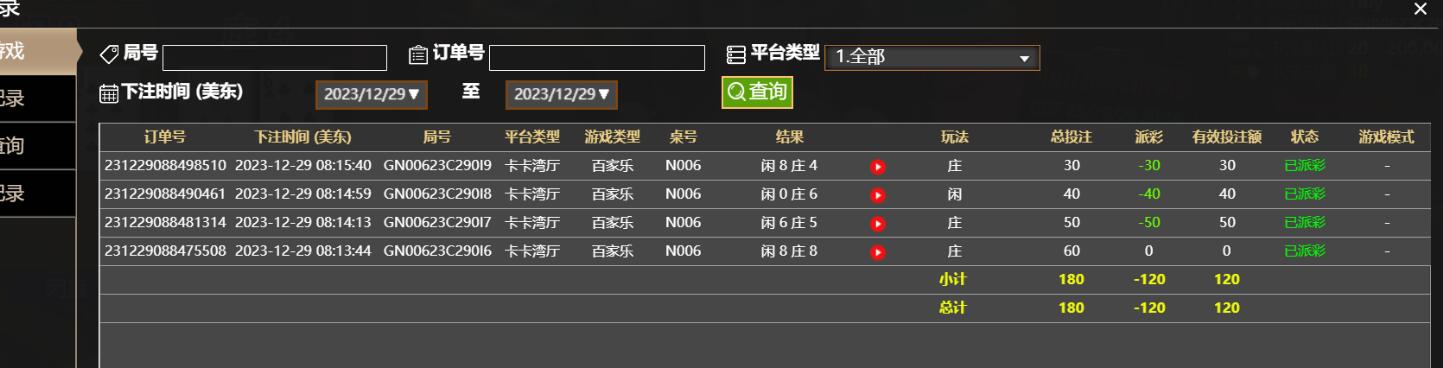QQ截图20231229201614.jpg