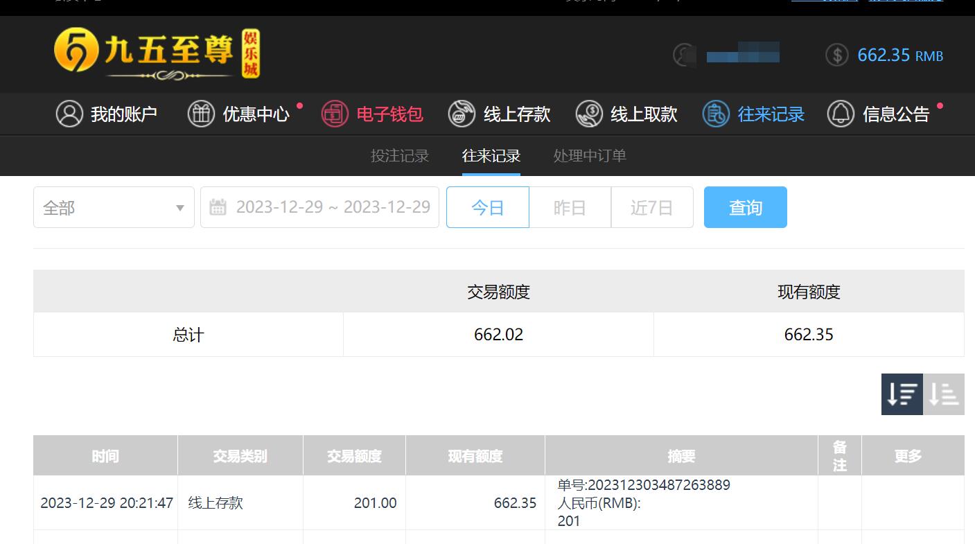 QQ截图20231230082214.jpg
