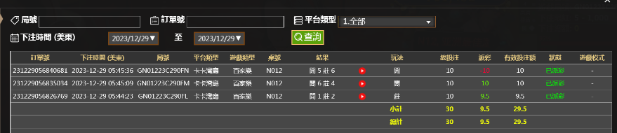 微信截图_20231229174459.png