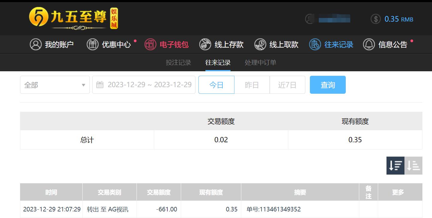 QQ截图20231230092154.jpg