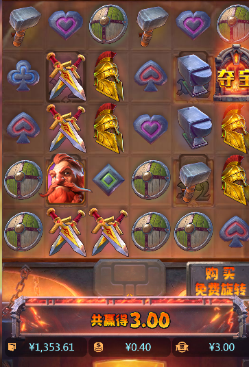 铸造大师.png