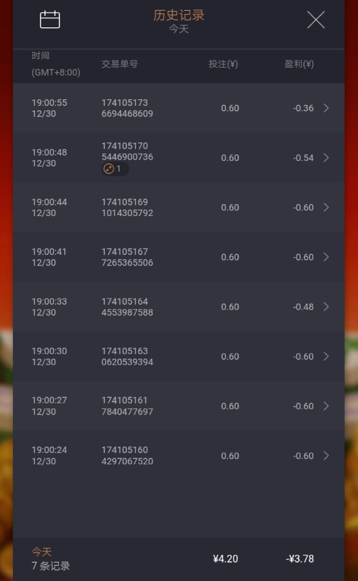 Screenshot_2023-12-30-19-04-41-2118172039.png
