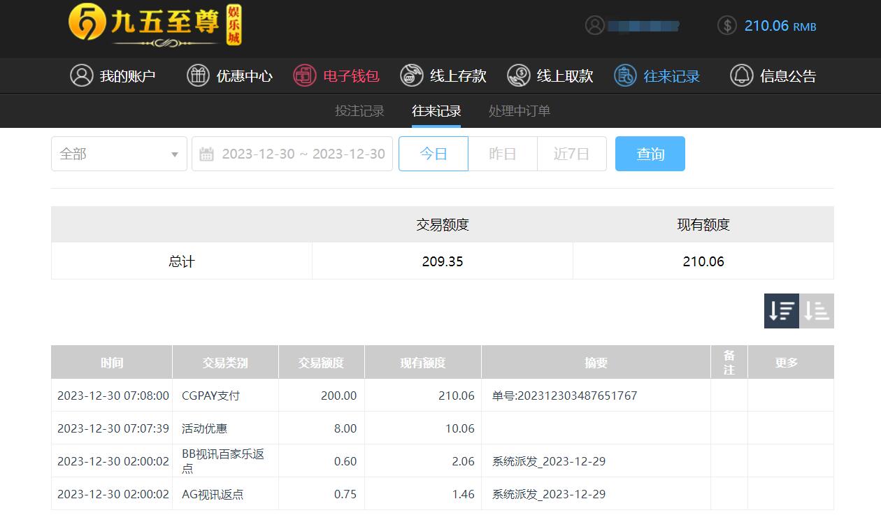 QQ截图20231230190837.jpg
