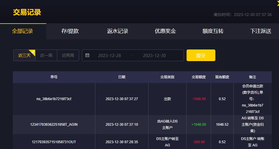 QQ截图20231230193742.jpg