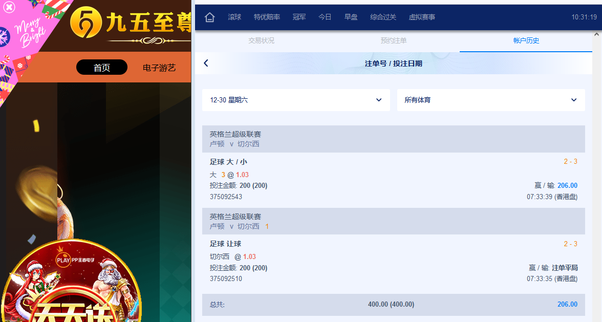QQ图片20231230223056.png