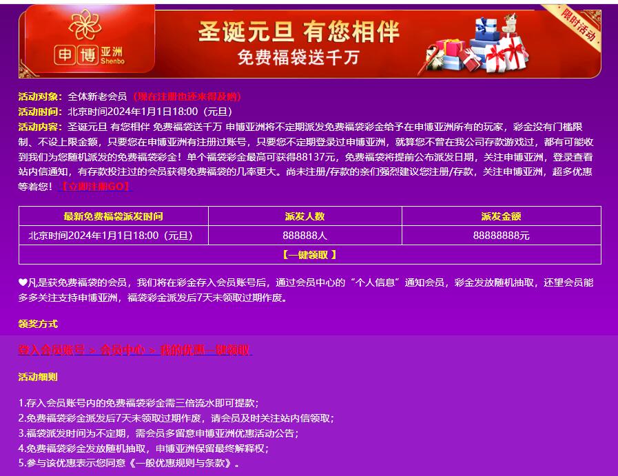 QQ截图20231231002853.jpg