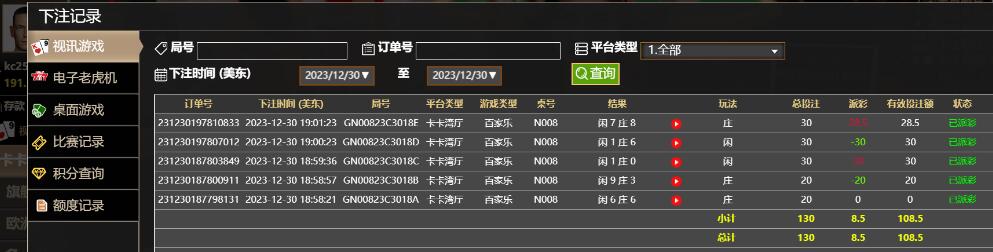 QQ截图20231231070225.jpg