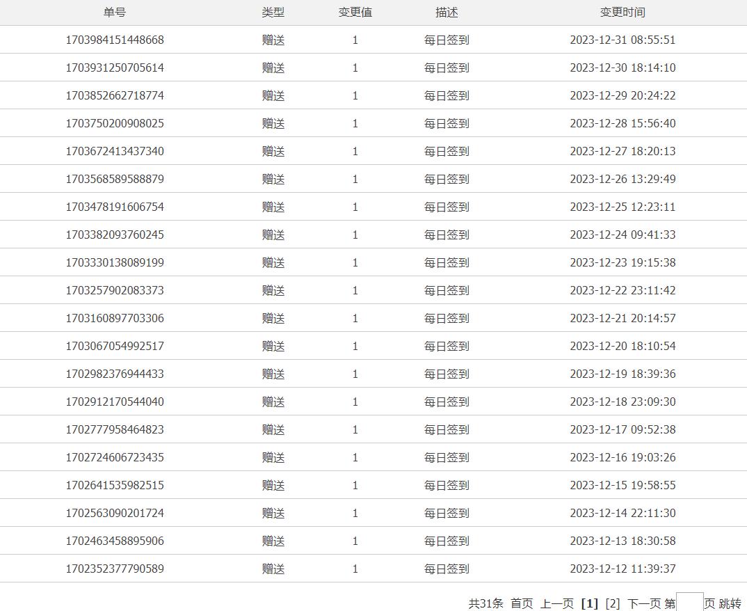 360截图20231231111127397.jpg