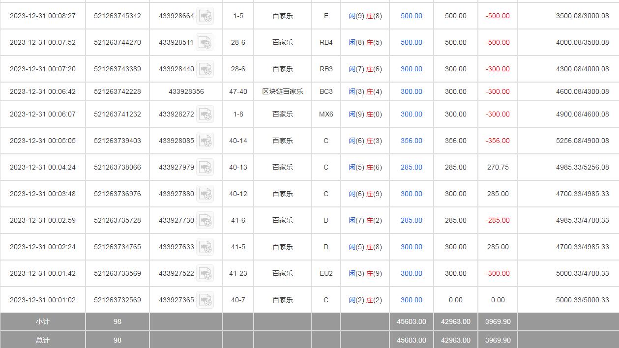 QQ截图20231231131652.jpg