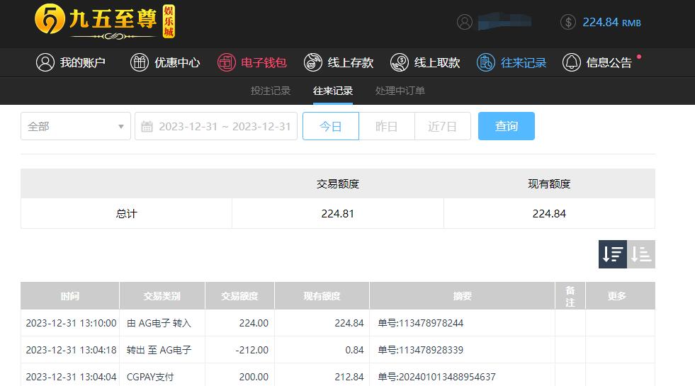 QQ截图20240101011019.jpg