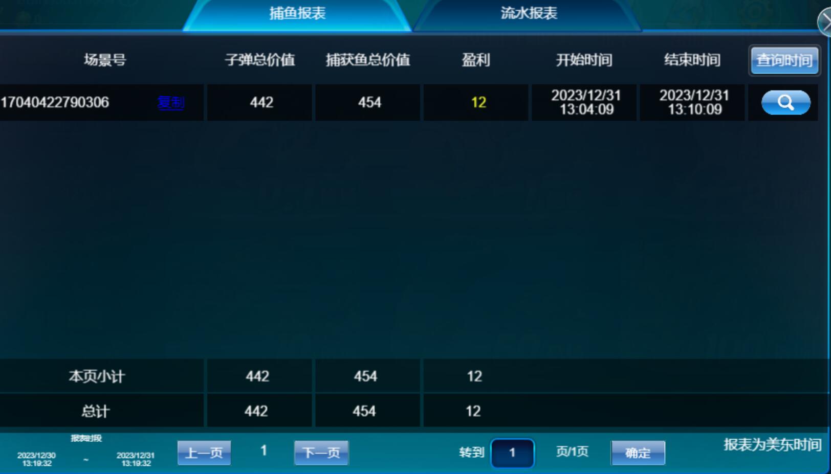 QQ截图20240101011941.jpg