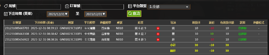 微信截图_20231231203835.png