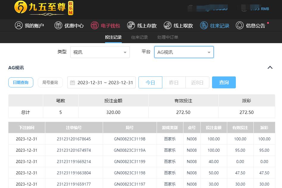 QQ截图20240101080716.jpg