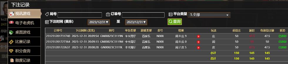 QQ截图20240101081045.jpg