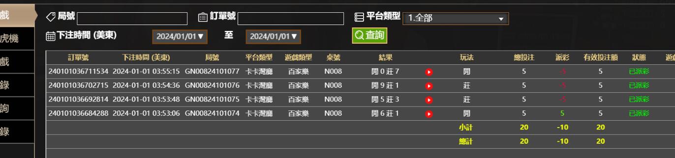 QQ截图20240101155602.jpg