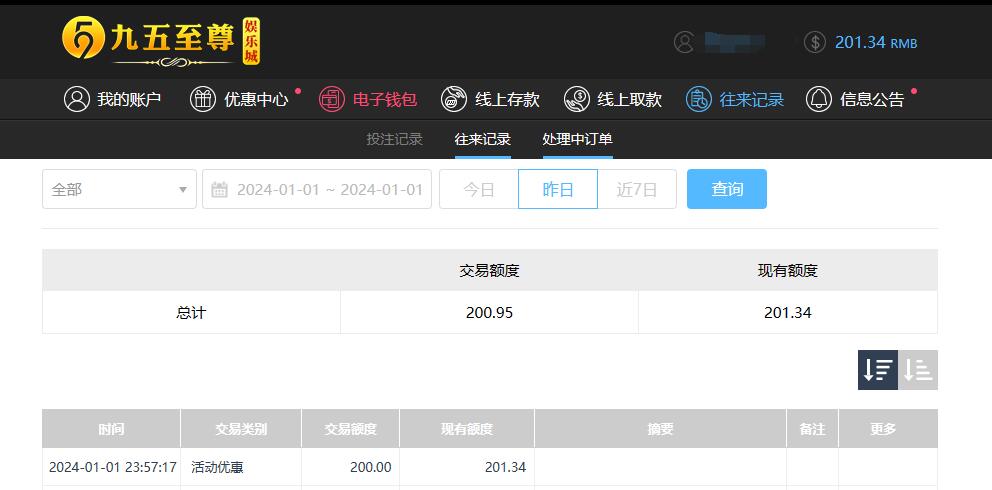 QQ截图20240102131412.jpg