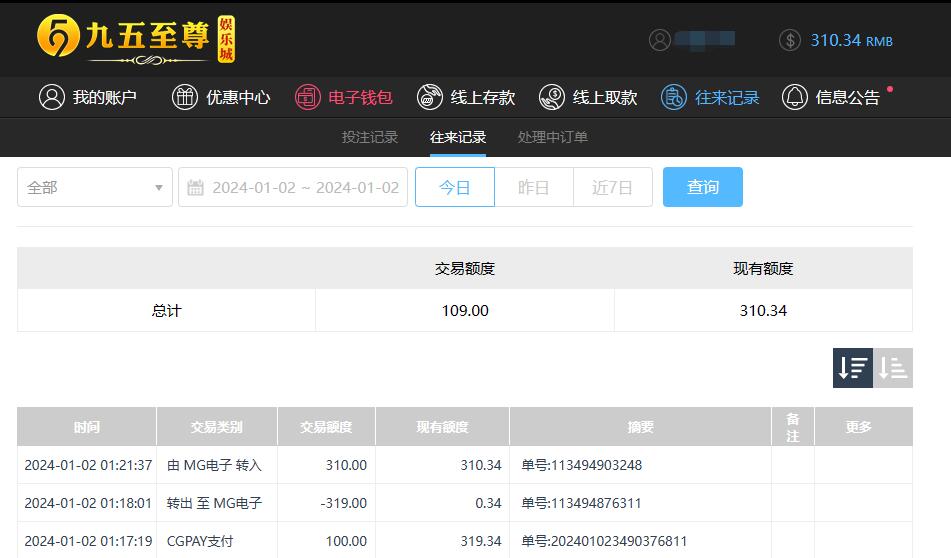 QQ截图20240102132156.jpg