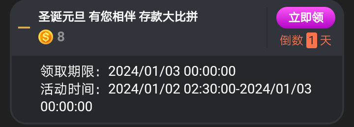 Screenshot_2024-01-02-14-33-02-0734015748.png