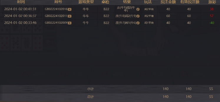 牛牛赚55.png