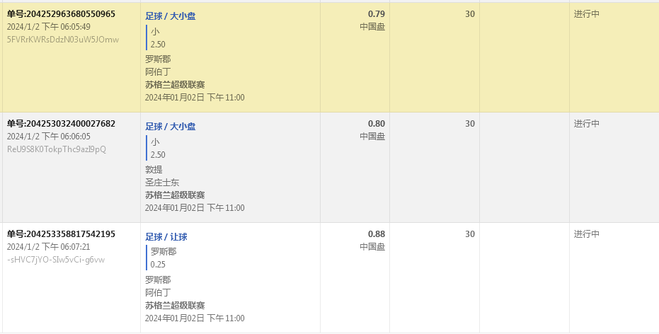 微信截图_20240102180753.png