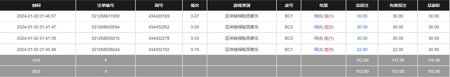 360截图20240102201543209.jpg