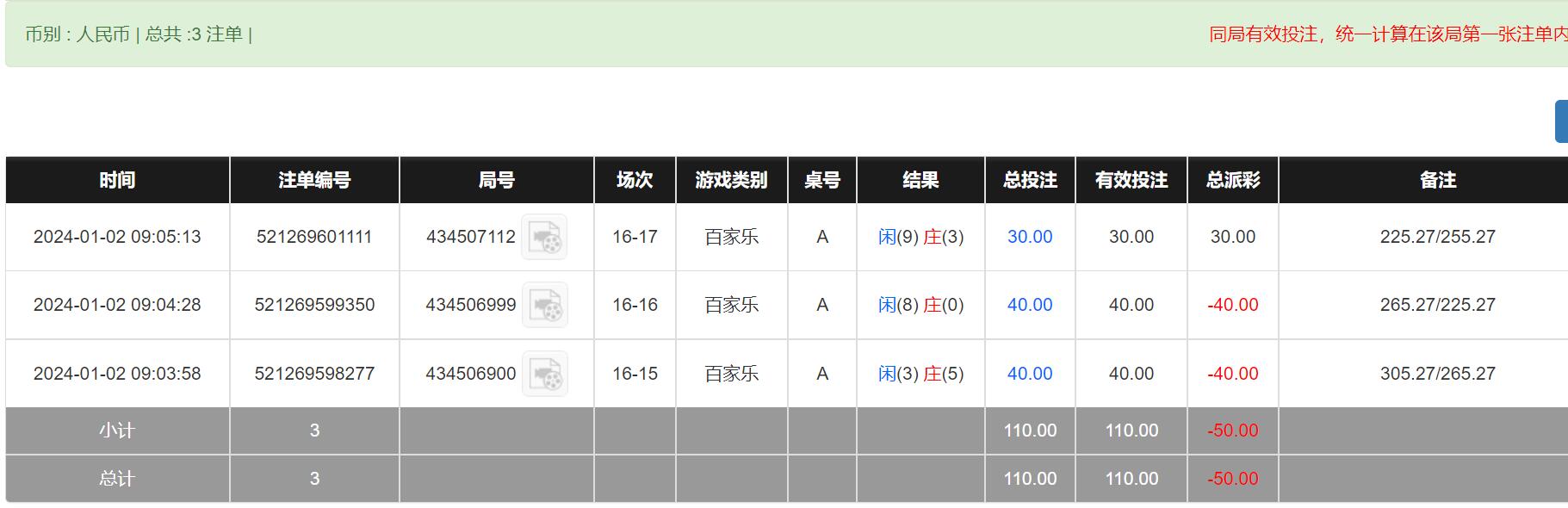 QQ截图20240102210604.jpg