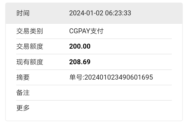 Screenshot_2024-01-02-18-23-51-2133272848.png