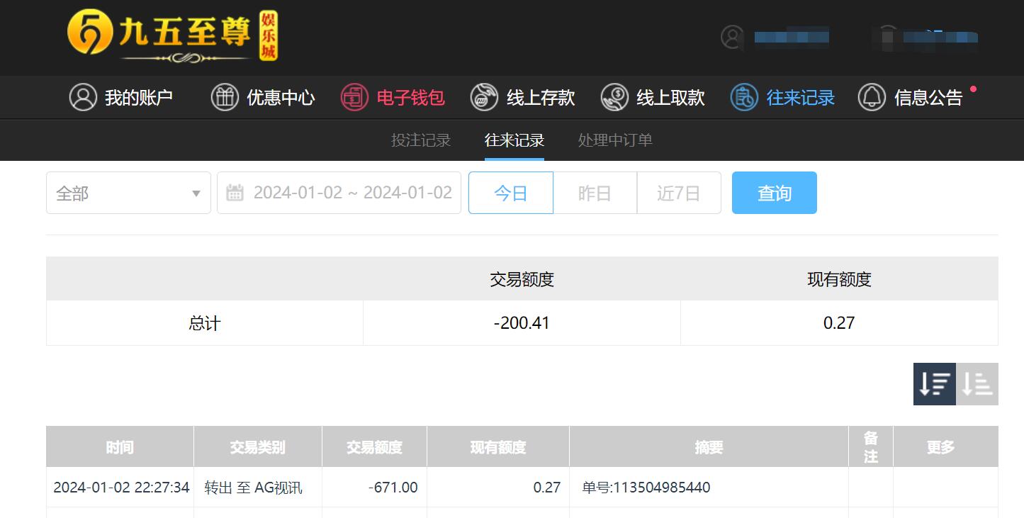 QQ截图20240103105816.jpg