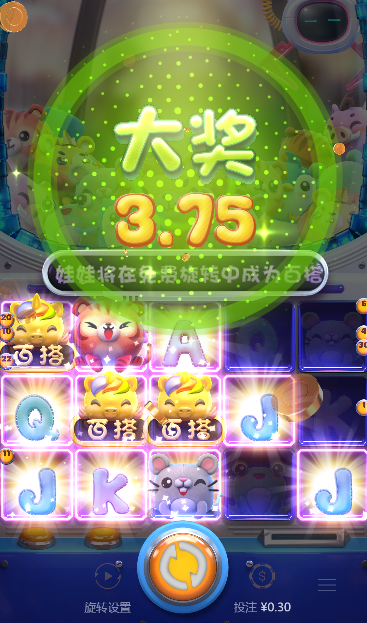 抓抓乐.png