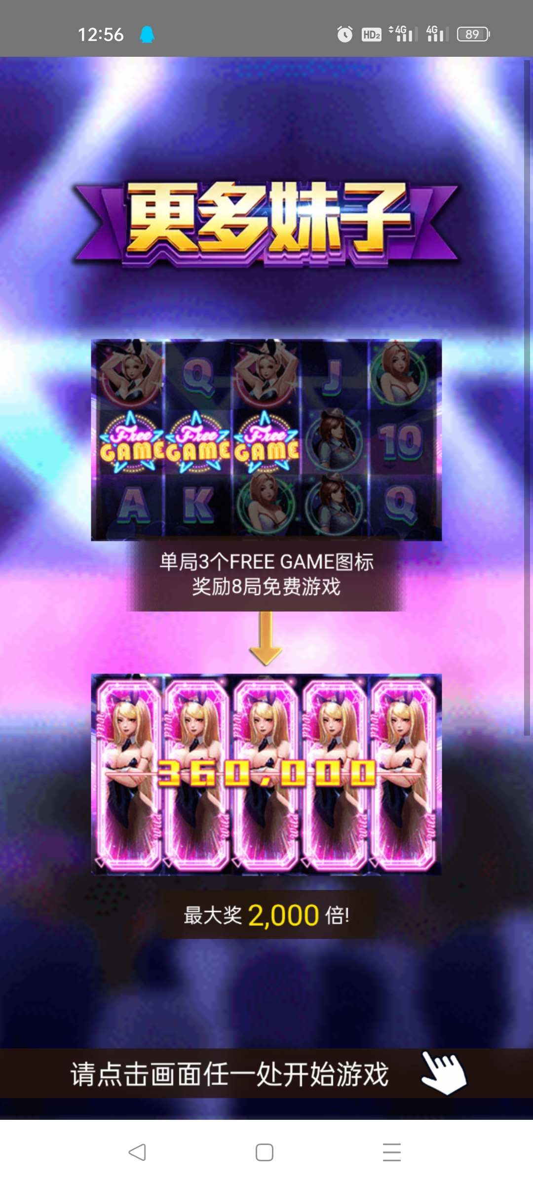 Screenshot_2024-01-03-12-56-34-97_f7307a2725dce37ffde5a55feb93d57e.jpg
