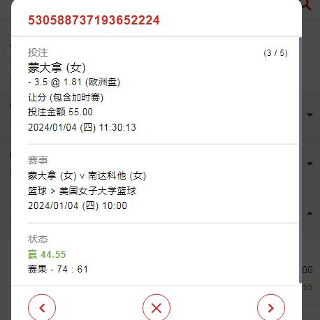 360截图20240104115459695.jpg