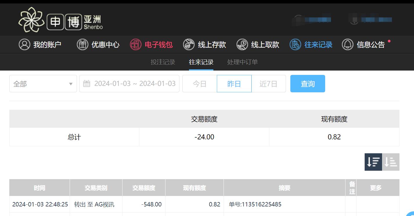 QQ截图20240104130245.jpg