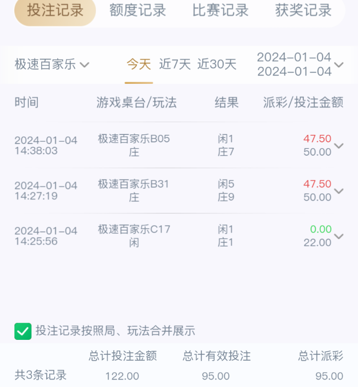 Screenshot_2024-01-04-14-39-03.png