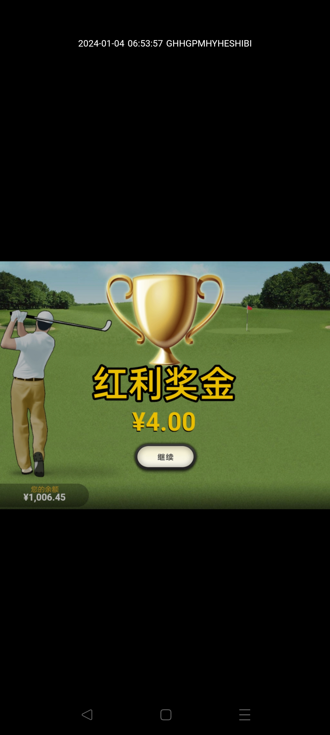 Screenshot_2024-01-04-06-53-58-29_f7307a2725dce37ffde5a55feb93d57e.jpg