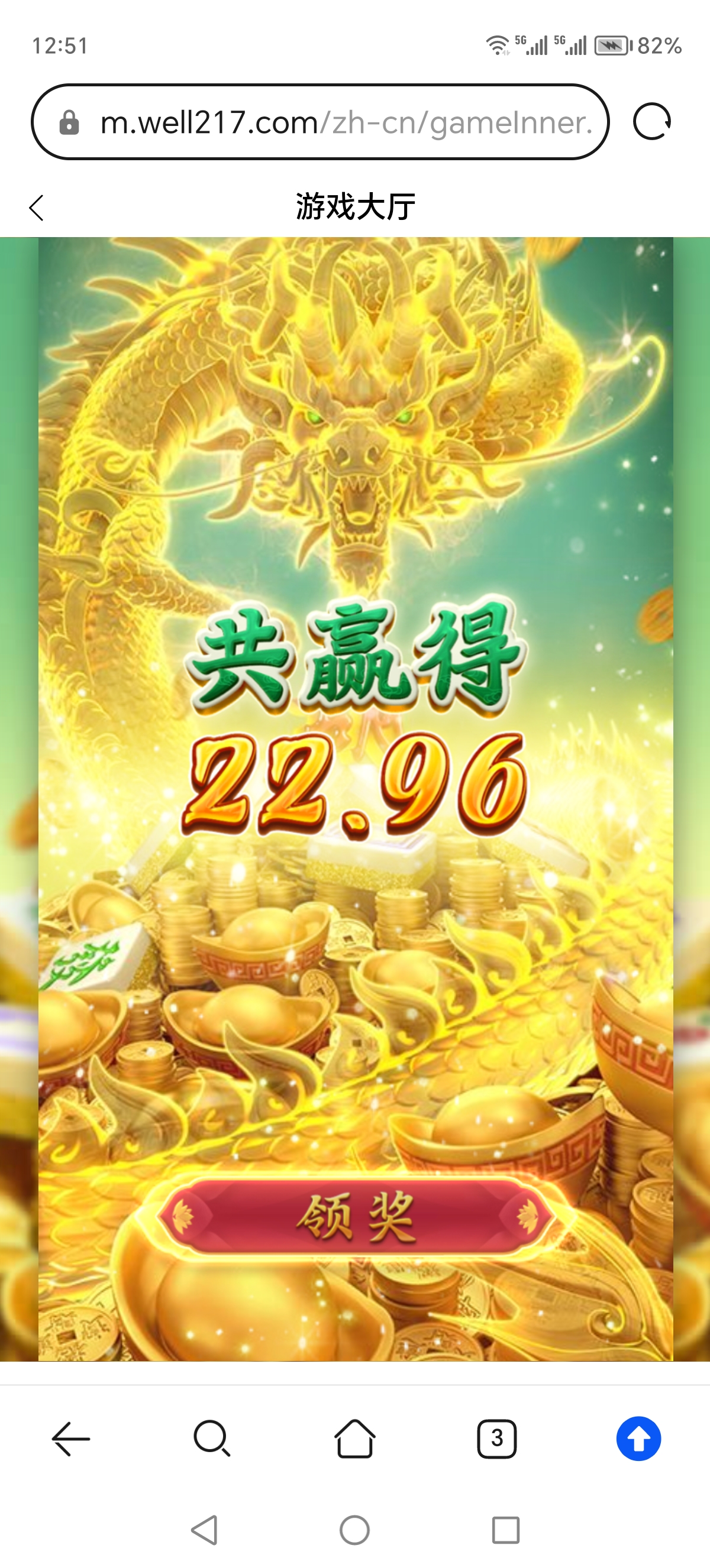 Screenshot_20240104_125154.jpg