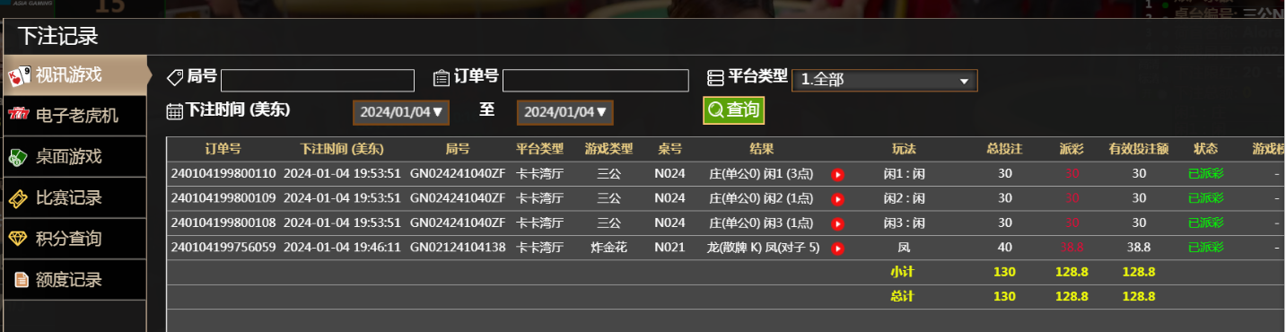QQ图片20240105101354.png