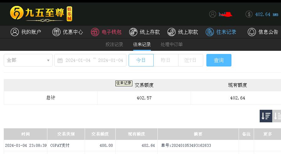 360截图20240105110903362.jpg