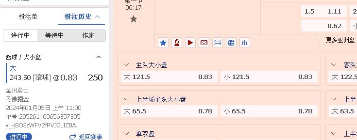 360截图20240105111958958.jpg