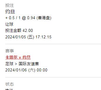 360截图20240105171223589.jpg