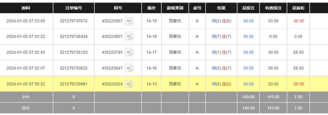 QQ截图20240105195451.jpg